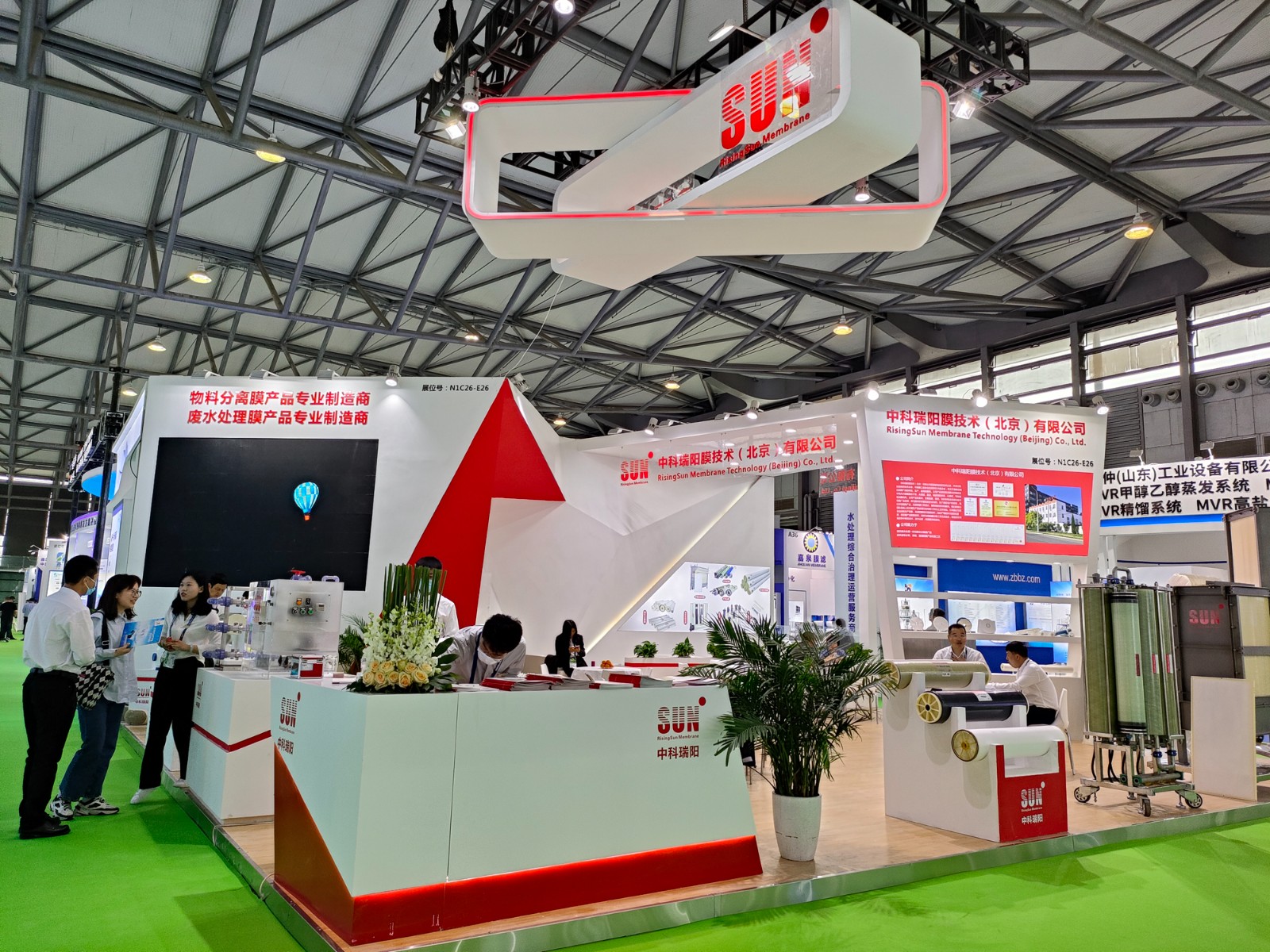 IE expo 2023中國環(huán)博會 展覽時間：2023年4月19日-21日