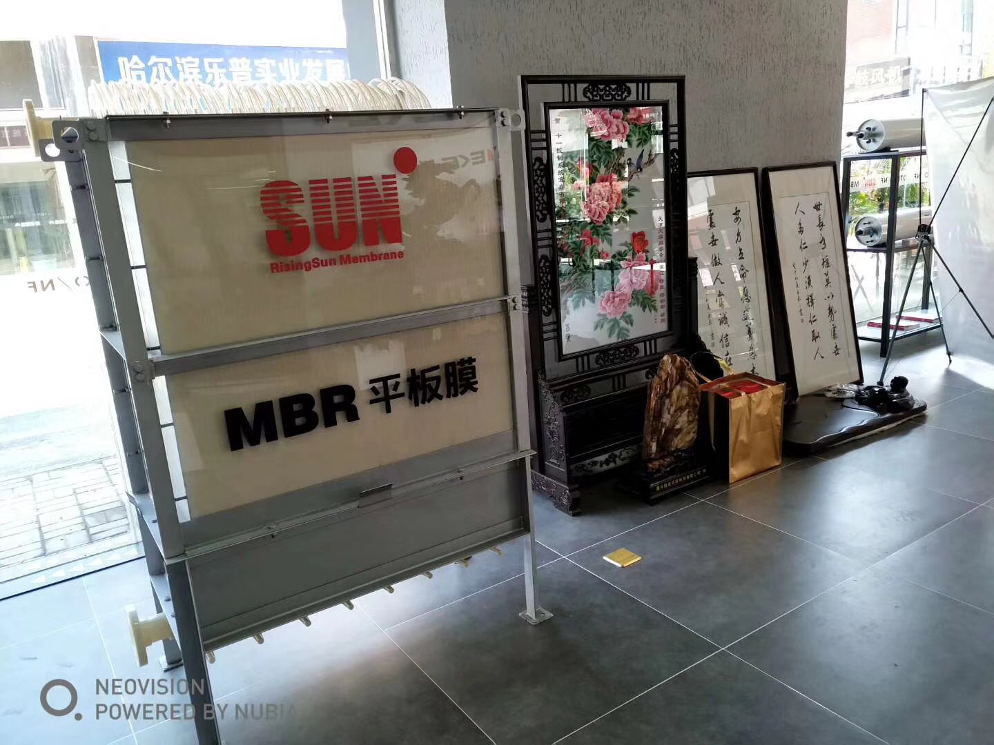 中科瑞陽入駐宜興環(huán)保城 為客戶提供更優(yōu)質的產品和服務