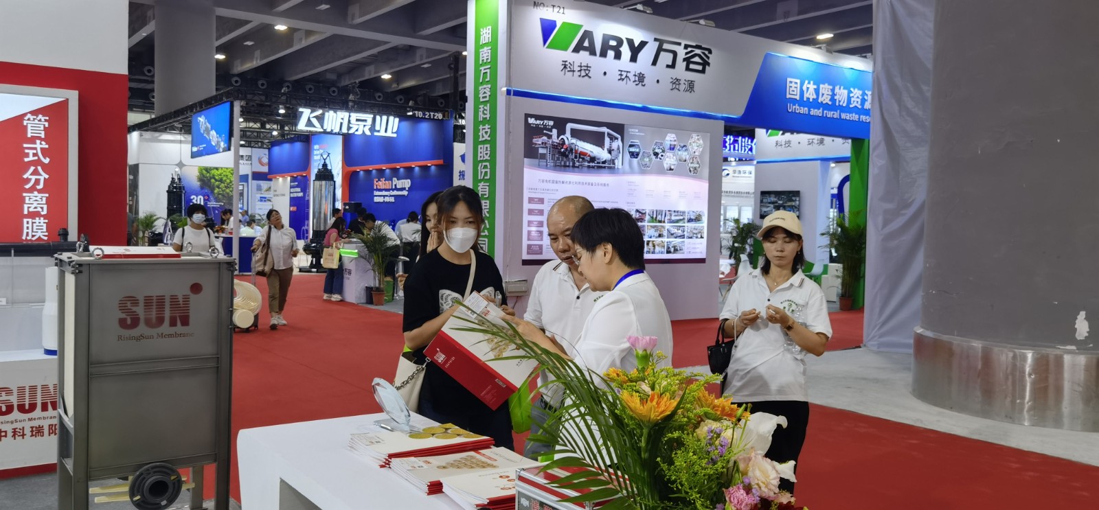 2023第十六屆廣州環(huán)保博覽會 展會時間：2023年6月28日-30日