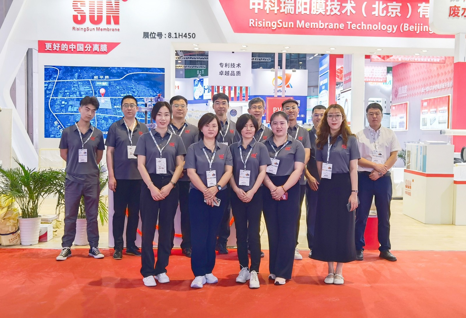 2024 第十六屆上海國際水展 時間：2024年6月3-5日