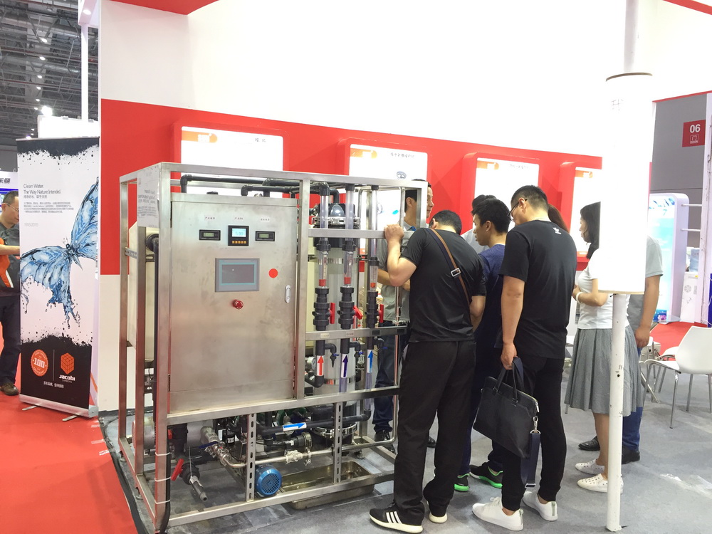 2016 AQUATECH CHINA 2016年6月15日-17日