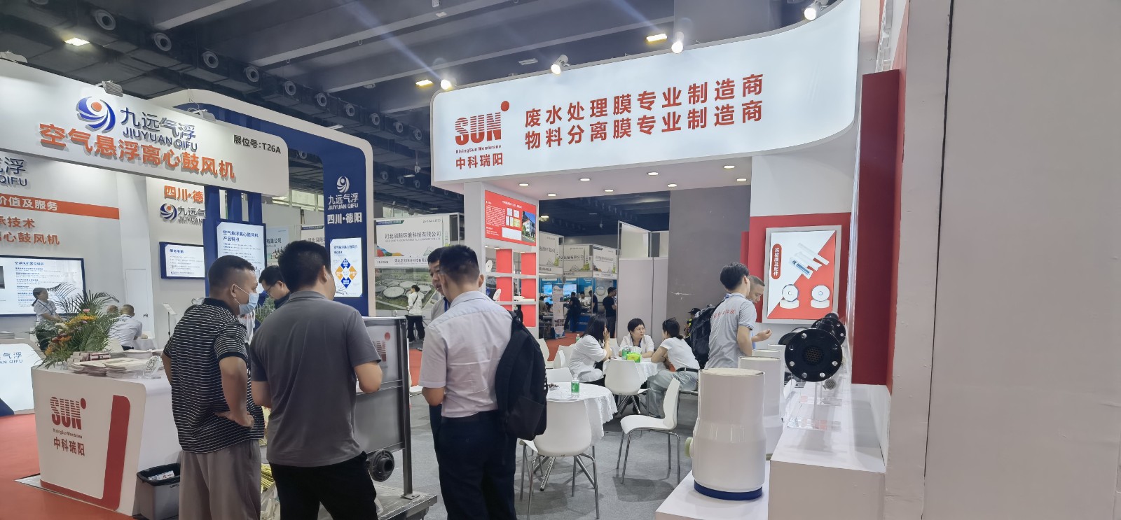 2023第十六屆廣州環(huán)保博覽會 展會時間：2023年6月28日-30日