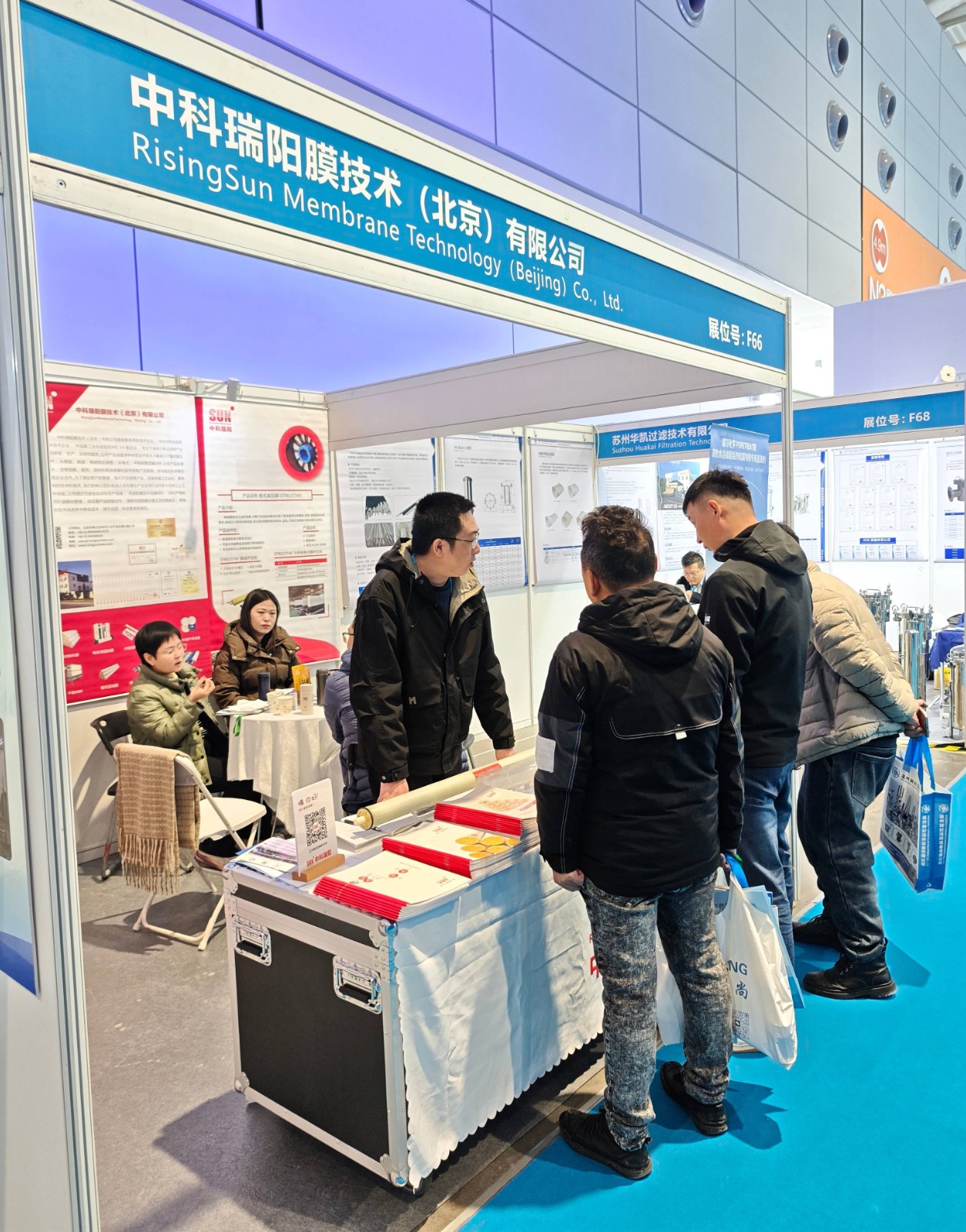 2025第14屆濟南生物發(fā)酵展2025年3月3-5日