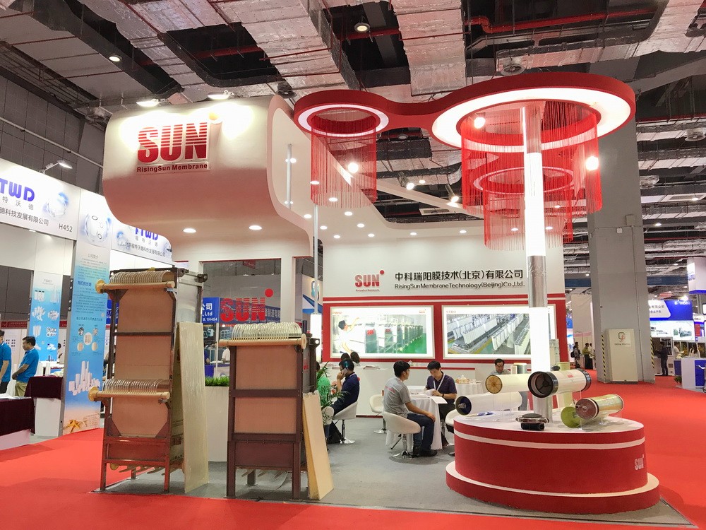 2017 AQUATECH CHINA 2017年6月7日-9日