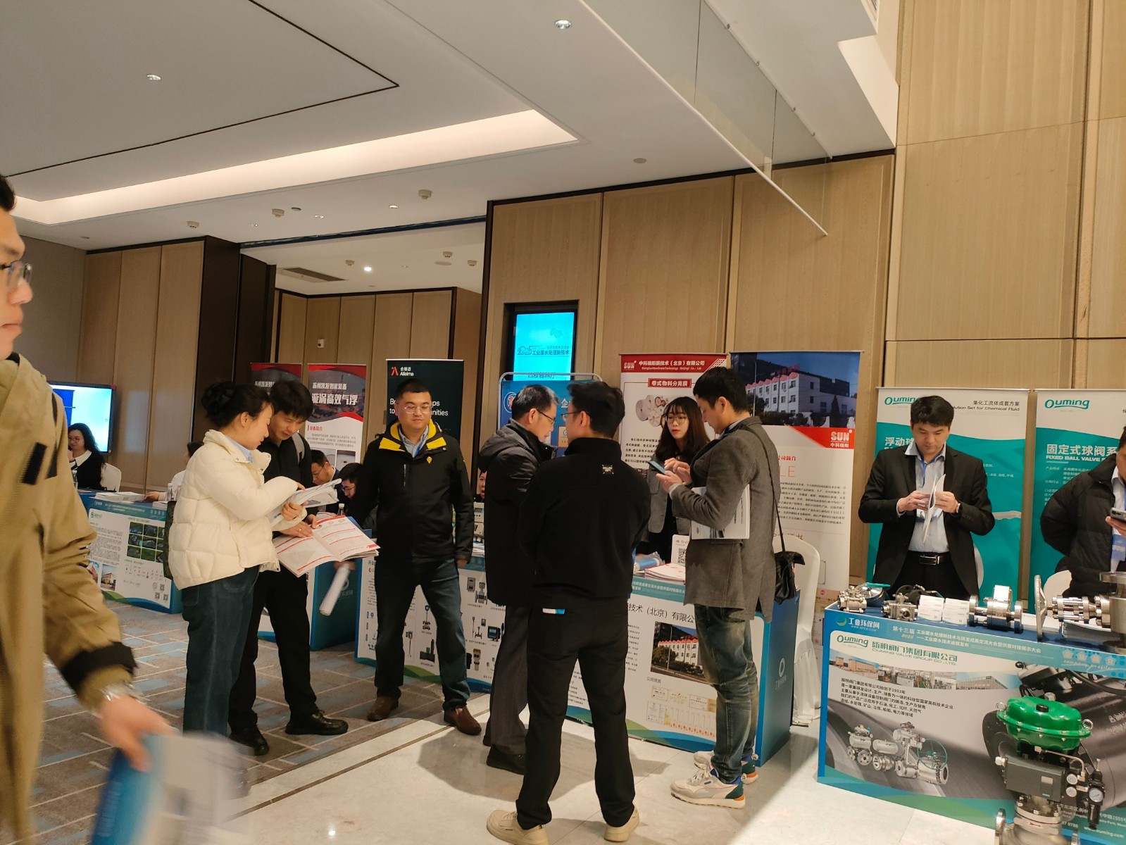 2025年第十三屆工業(yè)廢水處理新技術(shù)與研發(fā)成果交流大會 時間：2025年3月8-9日