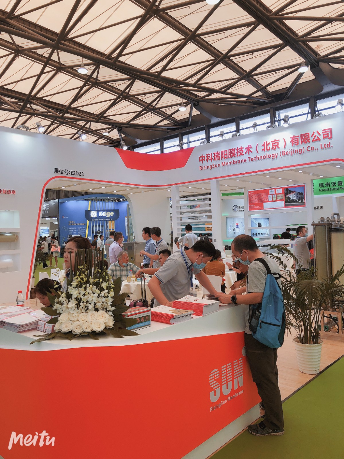 IE expo 2020 中國環(huán)博會 2020年8月13-15日