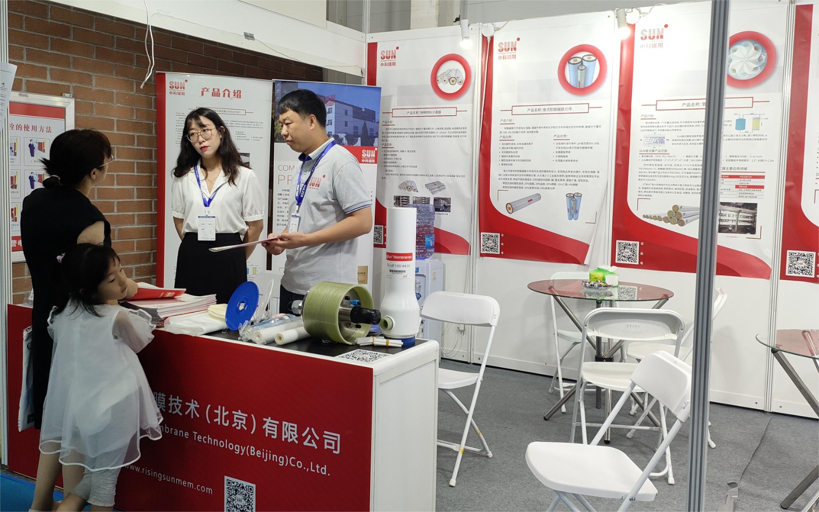 2023 第十八屆 青島國際水大會(huì) 青島國際水展 展會(huì)時(shí)間：2023年7月12-14日