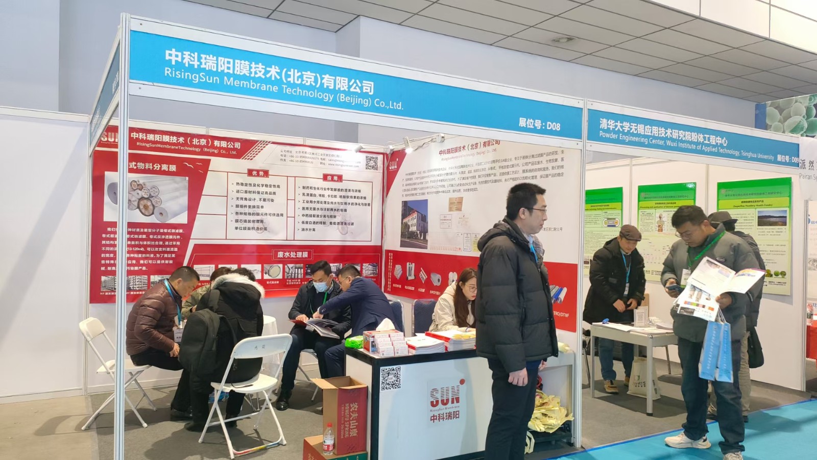 2024第12屆國際生物發(fā)酵展（濟南）2024年3月5-7日