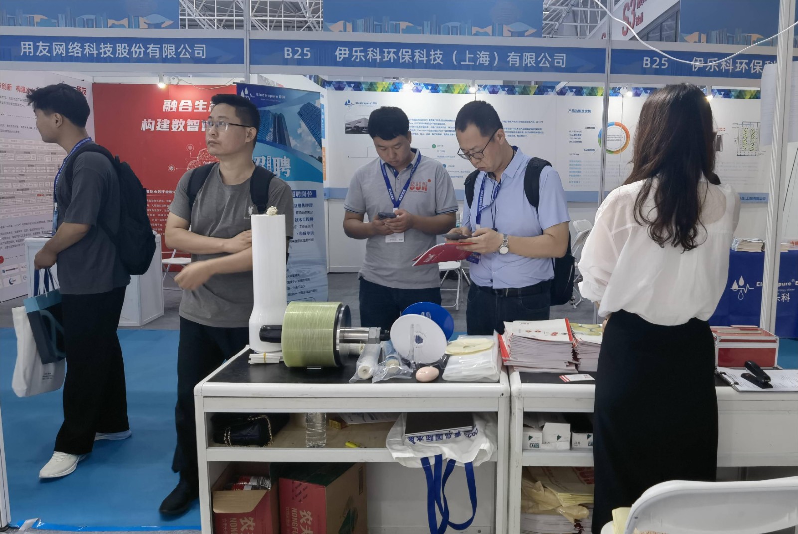 2023 第十八屆 青島國際水大會(huì) 青島國際水展 展會(huì)時(shí)間：2023年7月12-14日