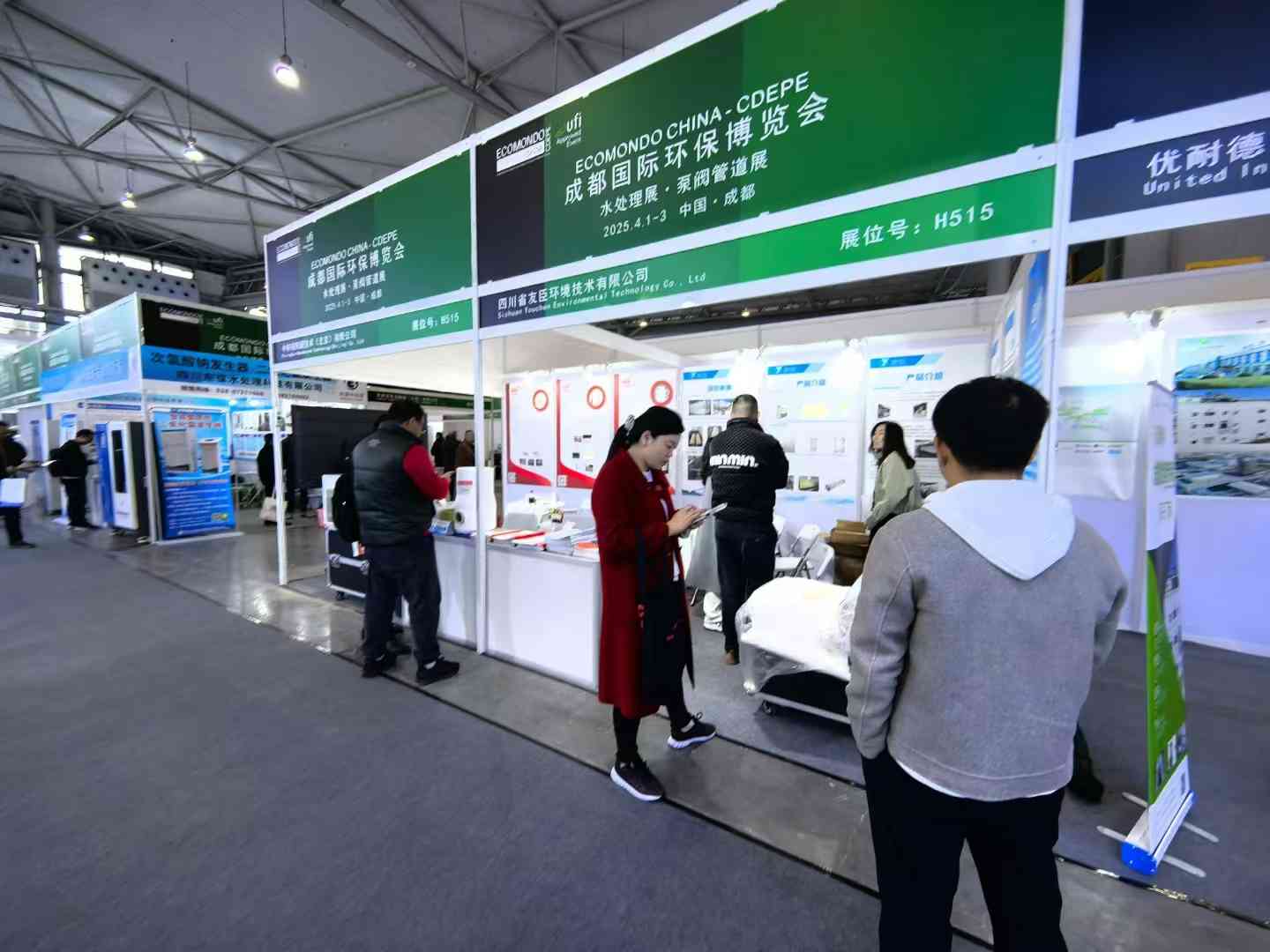 2025年第十九屆成都國(guó)際水展 時(shí)間：2025年04月1-3日