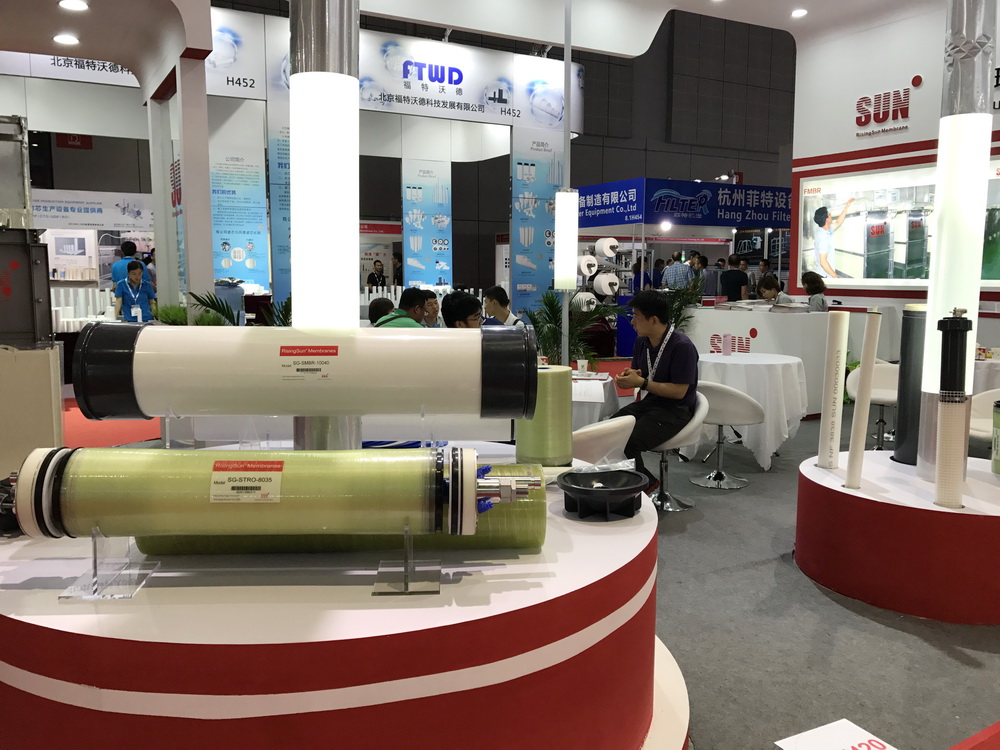 2017 AQUATECH CHINA 2017年6月7日-9日