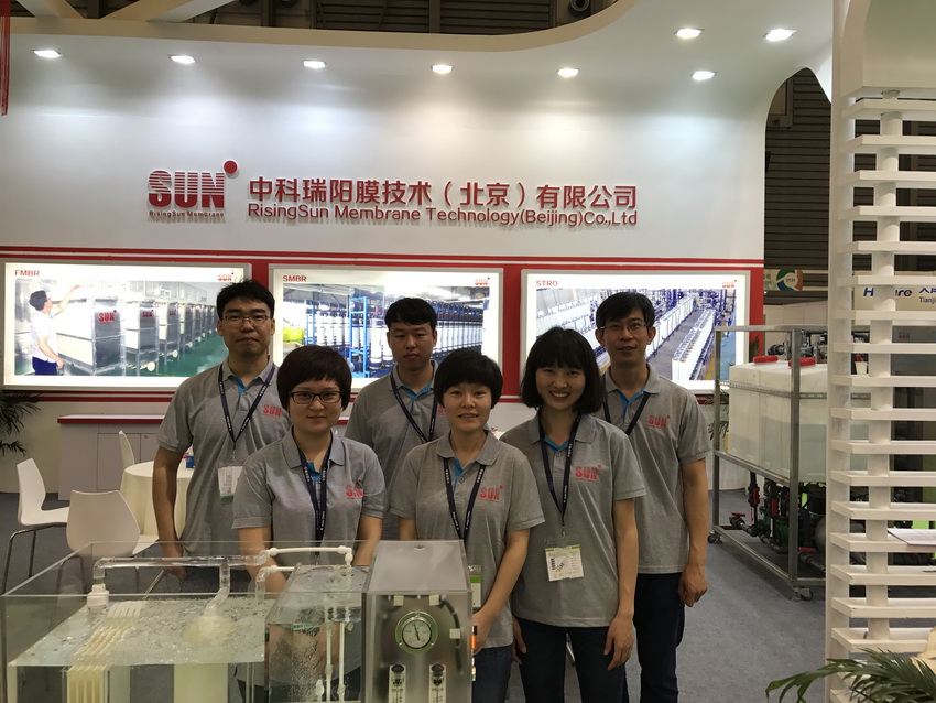 IE expo 2017 中國環(huán)博會(huì) 2017年5月4日-6日