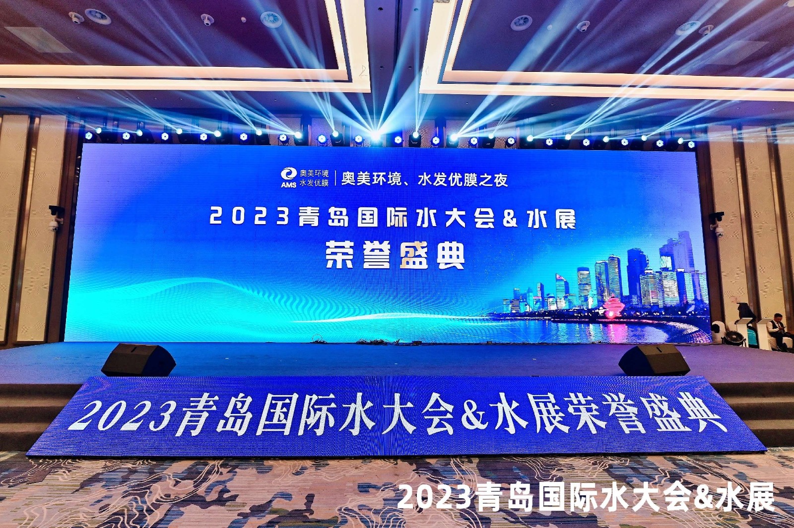 2023 第十八屆 青島國際水大會(huì) 青島國際水展 展會(huì)時(shí)間：2023年7月12-14日