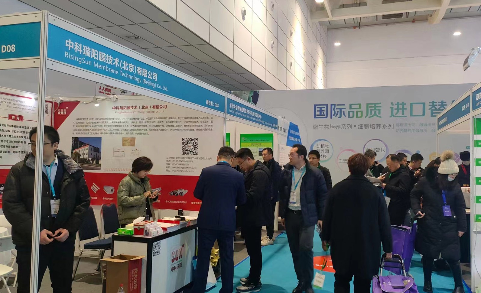 2024第12屆國際生物發(fā)酵展（濟南）2024年3月5-7日