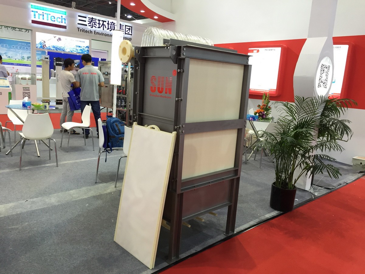 2016 AQUATECH CHINA 2016年6月15日-17日