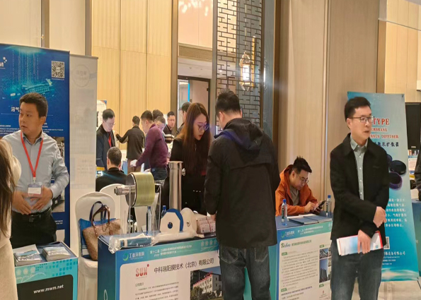 2024第12屆工業(yè)廢水處理新技術(shù)與研發(fā)成果交流大會 時間：2023年3月16-17日