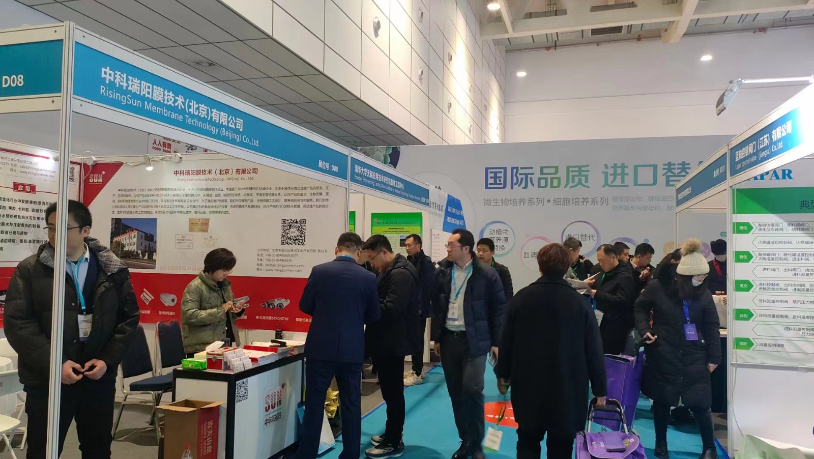 2024第12屆國際生物發(fā)酵展（濟南）2024年3月5-7日