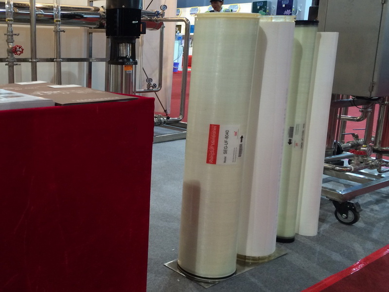 2014 AQUATECH CHINA 上海國際水展