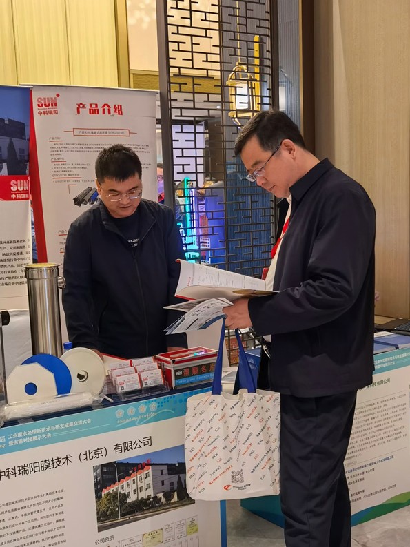 2024第12屆工業(yè)廢水處理新技術(shù)與研發(fā)成果交流大會 時間：2023年3月16-17日