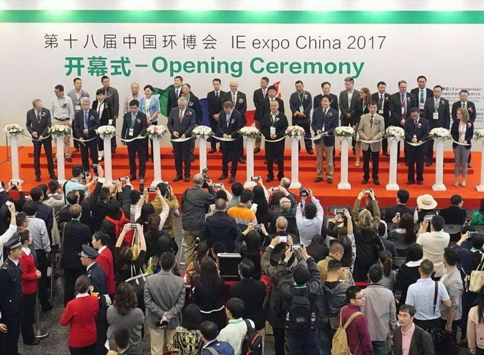IE expo 2017 中國環(huán)博會(huì) 2017年5月4日-6日