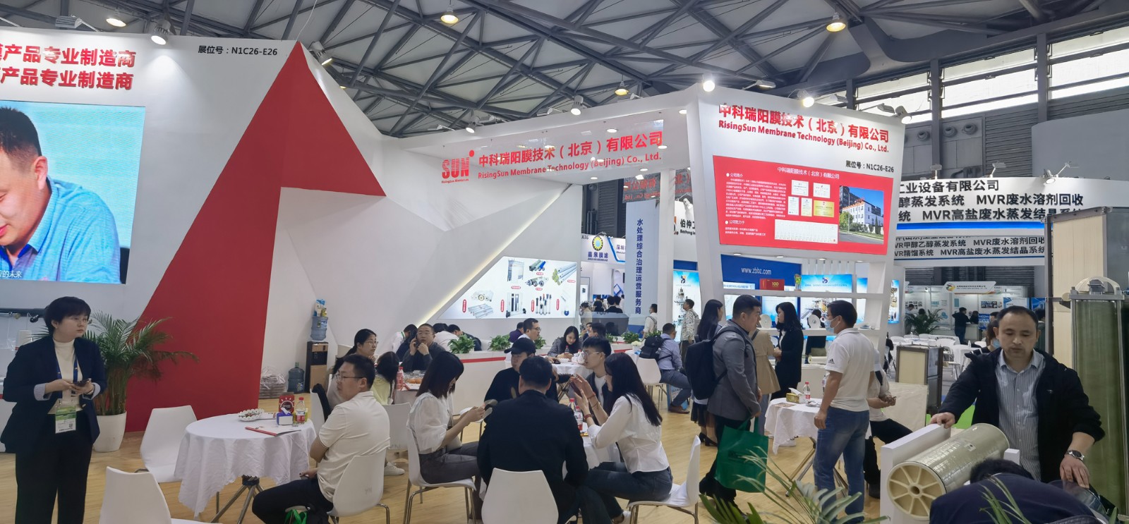 IE expo 2023中國環(huán)博會 展覽時間：2023年4月19日-21日