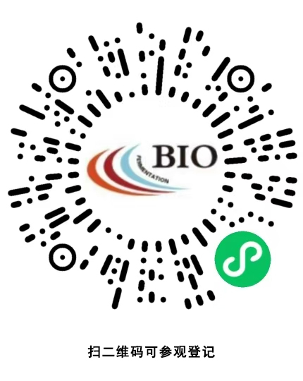 2026第16屆國際生物發(fā)酵展誠邀您的蒞臨！時間2026年3月9-11日