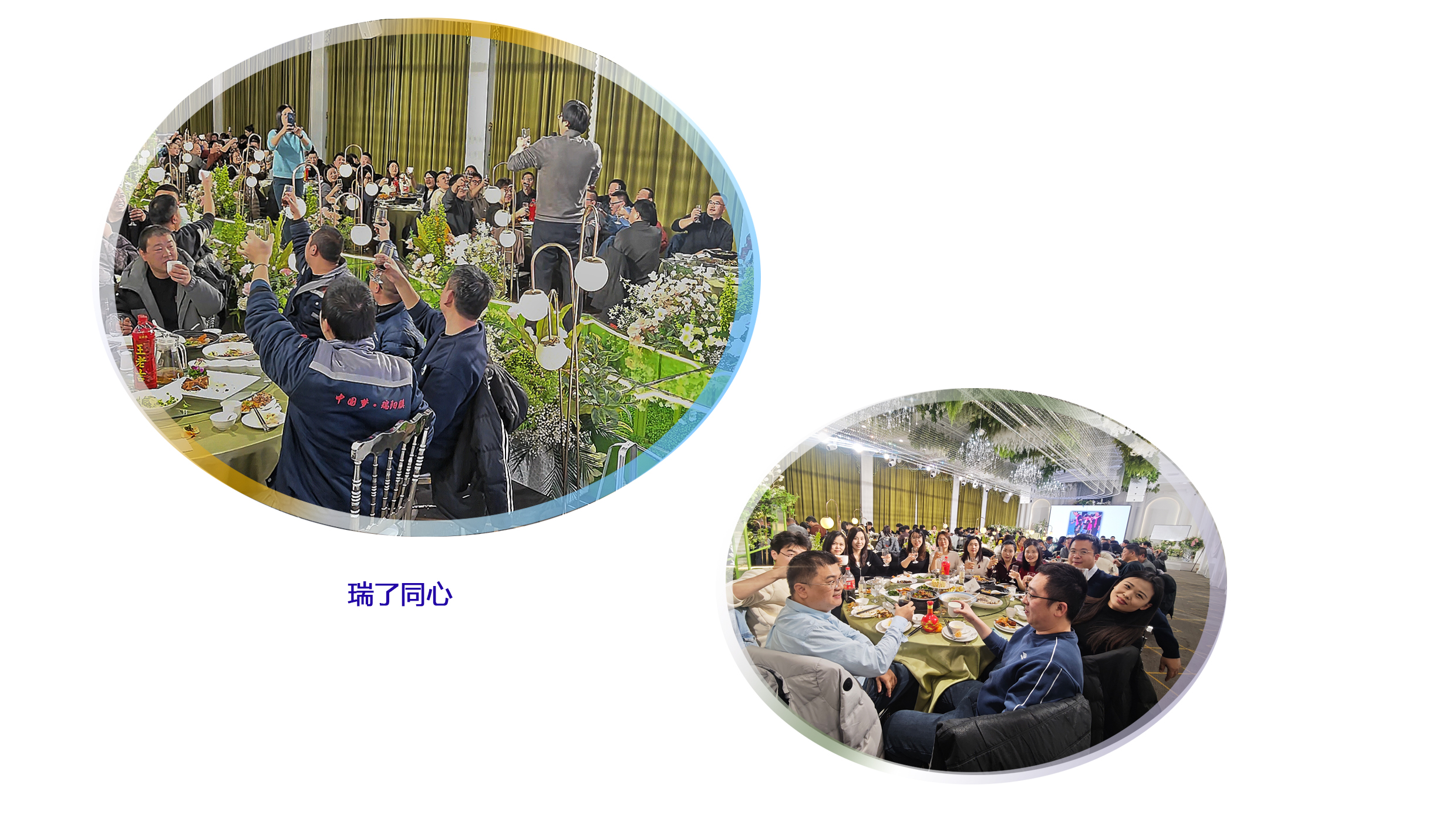 2026啟新程? 以賽促學(xué)聚人心